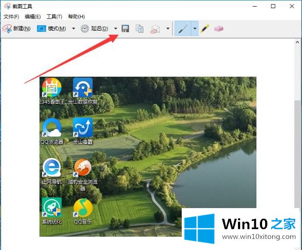 win10系统snippingtool怎么用的详尽操作步骤