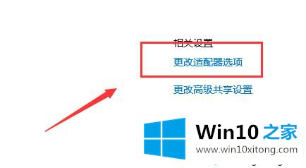 win10电脑ip地址（图文教程）的处理本领