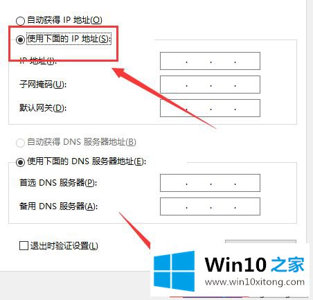 win10电脑ip地址（图文教程）的处理本领