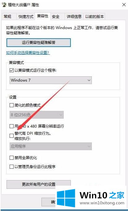 win10系统打不开的完全解决措施