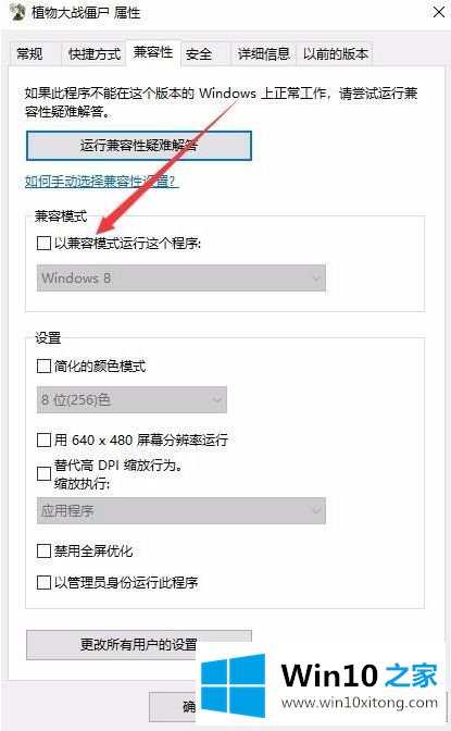 win10系统打不开的完全解决措施