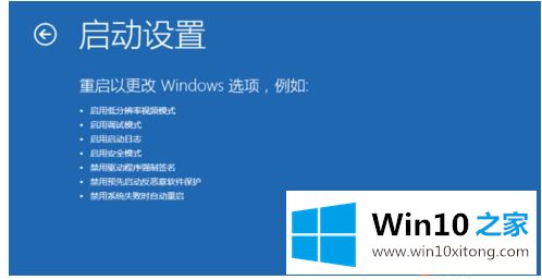 win10安全模式的完全解决手段