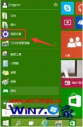 编辑教你win10安全模式的完全解决手段