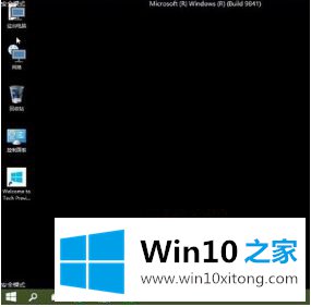 win10安全模式的完全解决手段