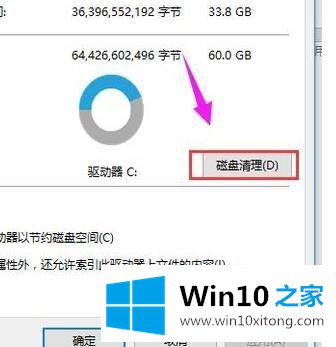 windows10系统怎么删系统日志的完全解决手法