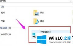 编辑设置windows10系统怎么删系统日志的完全解决手法