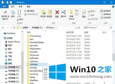 win10更新停止的完全处理手段