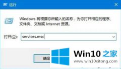 老司机解答win10更新停止的完全处理手段