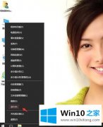 编辑传授win10系统如何通过注册表关闭135端口的详尽解决举措