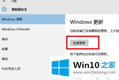 win10玩游戏使用微软输入法打字很卡的修复教程