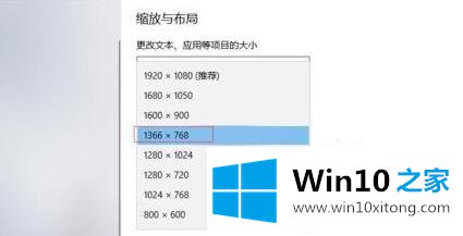 win10屏幕变宽了的解决方式方法