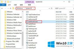 高手操作win10系统出现报错提示“taskhostw.exe-应用程序错误”的详尽解决技巧