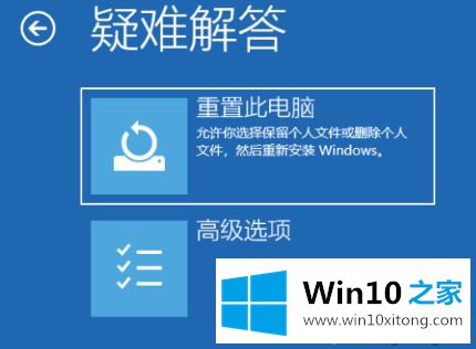 win10电脑安装360软件后经常崩溃的详尽操作手段