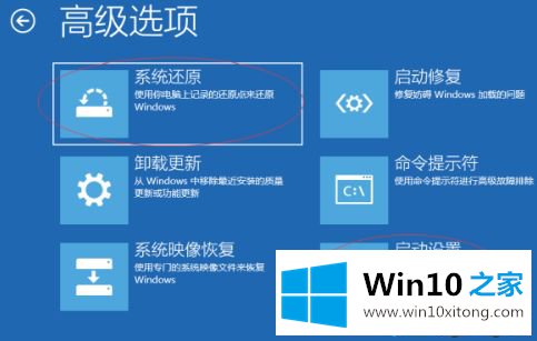 win10电脑安装360软件后经常崩溃的详尽操作手段