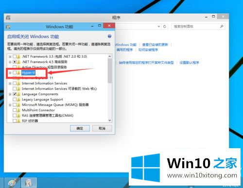 win10专业版怎么运行虚拟机的解决伎俩