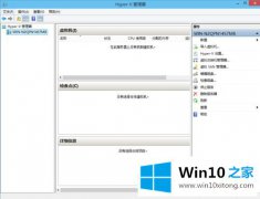 图文分析win10专业版怎么运行虚拟机的解决伎俩