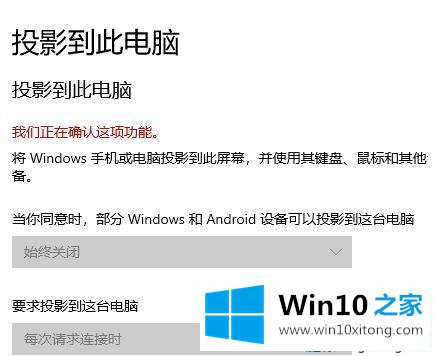 win10系统显示“你的解决举措