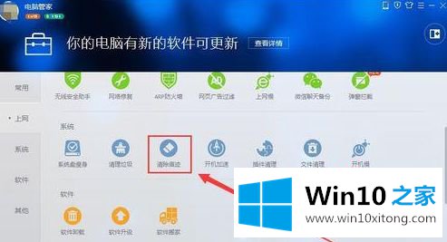 win10专业版怎么关闭最近打开记录的完全解决方法