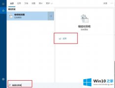 手把手传授win10如何禁用设置和控制面板的具体解决措施