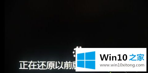 win10系统更新后无法启动的详细处理方法