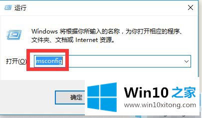 win10系统更新后无法启动的详细处理方法