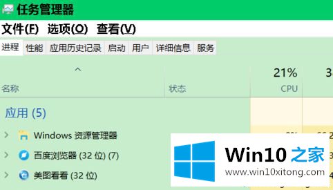 win10开始菜单设置打不开了的解决次序