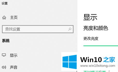 win10开始菜单设置打不开了的解决次序