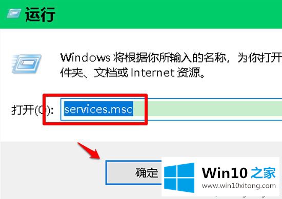 win10开始菜单设置打不开了的解决次序