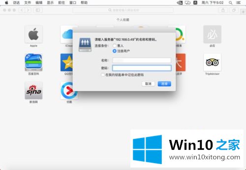 win10专业版设置ftp的处理对策