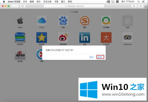 win10专业版设置ftp的处理对策