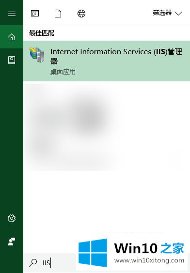 win10专业版设置ftp的处理对策