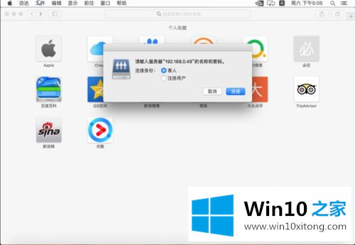 win10专业版设置ftp的处理对策