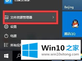 win10怎样删除账户头像的详细处理本领