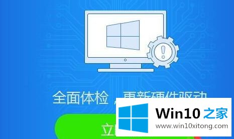 win10专业版没有nvdia控制面板的完全处理办法