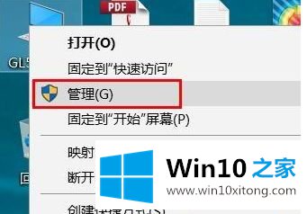 win10专业版没有nvdia控制面板的完全处理办法