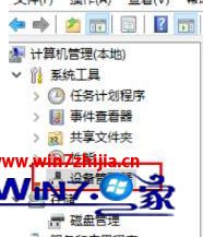 win10专业版没有nvdia控制面板的完全处理办法