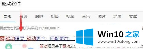 win10专业版没有nvdia控制面板的完全处理办法