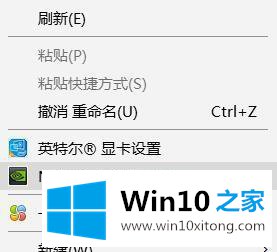 win10专业版没有nvdia控制面板的完全处理办法