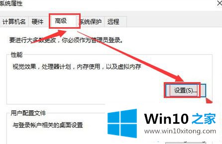 win10鼠标自动拉虚线框的详尽操作手段