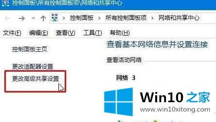 win10专业版创建不了家庭组网络的详尽处理步骤