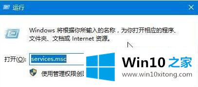 win10专业版创建不了家庭组网络的详尽处理步骤