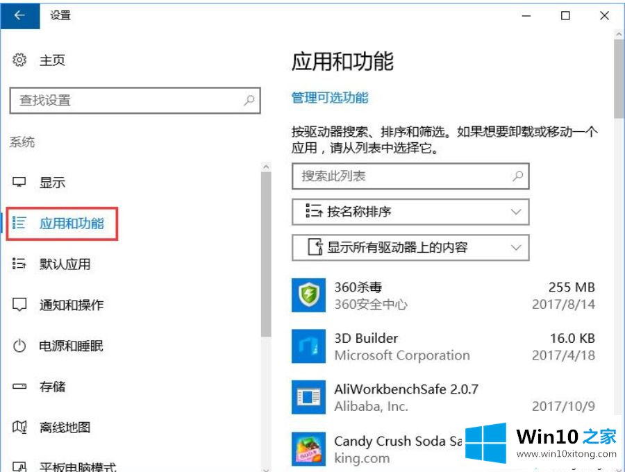 Win10电脑开机出现服务器正在运行中的详尽操作技巧