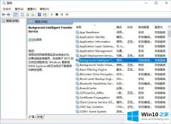 小编帮你Win10电脑开机出现服务器正在运行中的详尽操作技巧