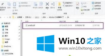 win10下无法安装的详尽操作手段