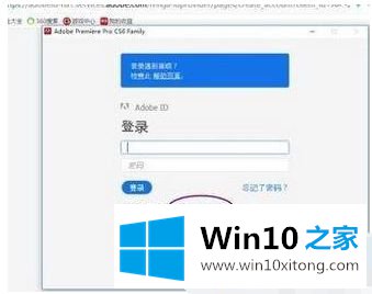 win10下无法安装的详尽操作手段