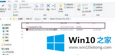 win10下无法安装的详尽操作手段