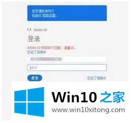 win10下无法安装的详尽操作手段