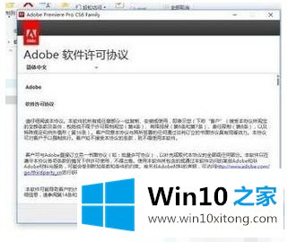win10下无法安装的详尽操作手段