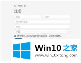 win10下无法安装的详尽操作手段