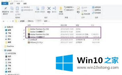 win10下无法安装的详尽操作手段